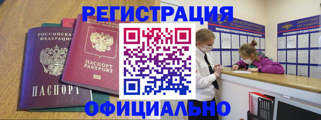 регистрация для дет. сада в Анжеро-Судженске