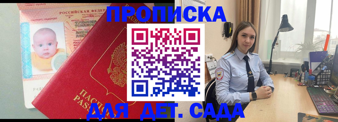 пропишу в квартире в Анжеро-Судженске